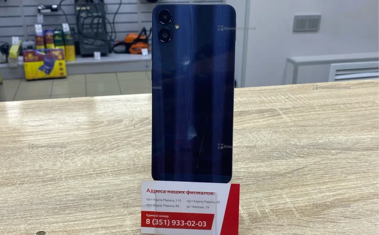 Samsung Galaxy A05 4/128Gb