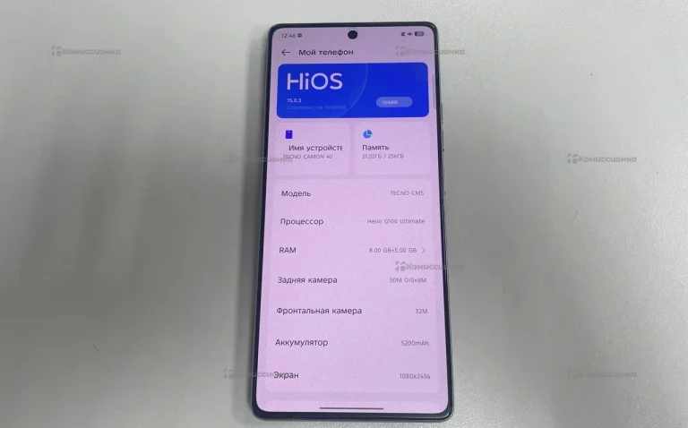 Tecno CAMON 40 8/256Gb