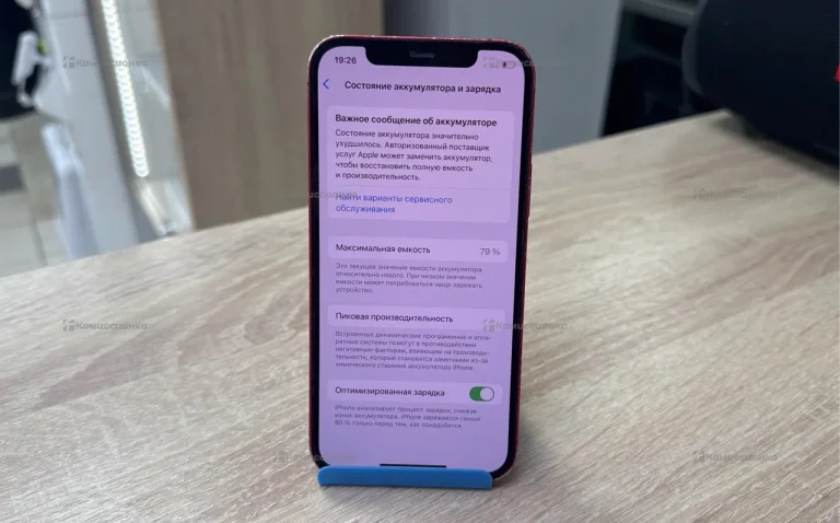 Apple iPhone 12 4/128 ГБ