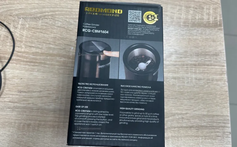 Redmond кофемолка
