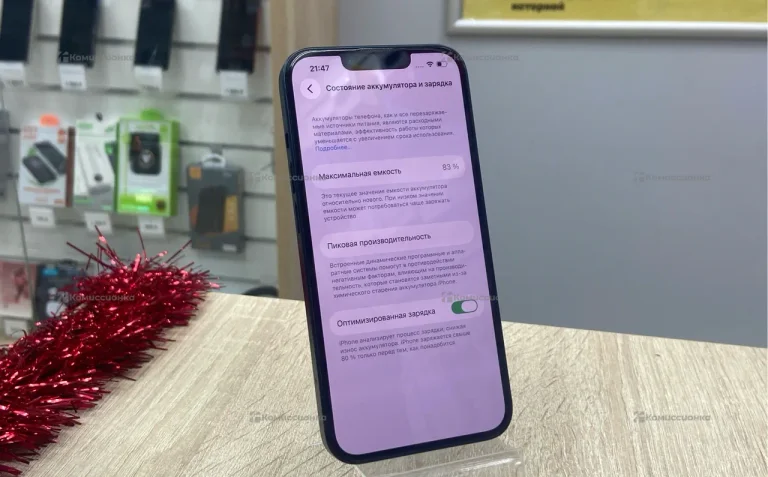 Apple iPhone 14 6/128 ГБ