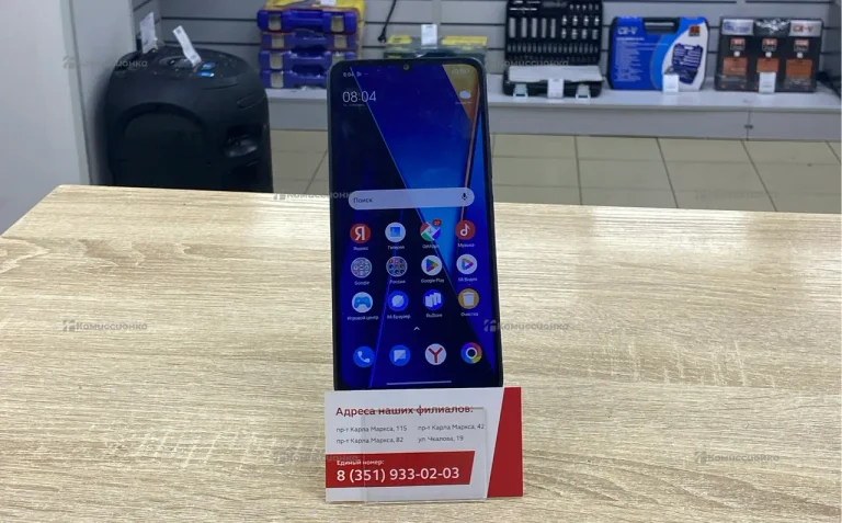 Xiaomi Poco C65 6/256 ГБ
