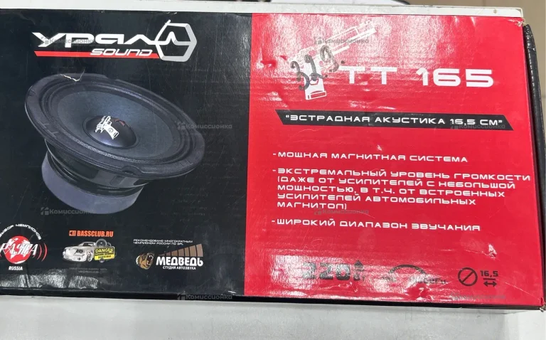 Автомобильные колонки Урал ТТ 165