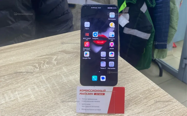 Honor 50 Lite 6/128 ГБ