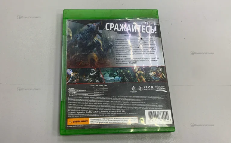 Xbox Killer Instinct