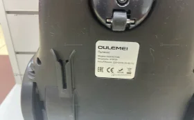 Купить Пылесосы OULEMEI OLM-Xw006 б/у , в Тольятти Цена:4490рублей