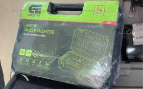 133388 94 предмета