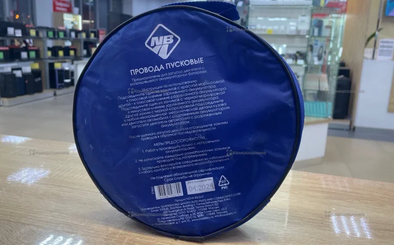 Провода пусковые 500а