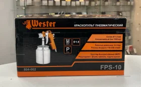 Купить Краскопульт пневматический Wester FPS-10 б/у , в Санкт-Петербург Цена:990рублей