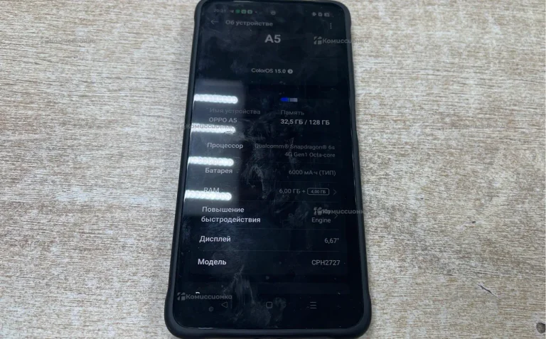 Oppo A5 6/128 ГБ