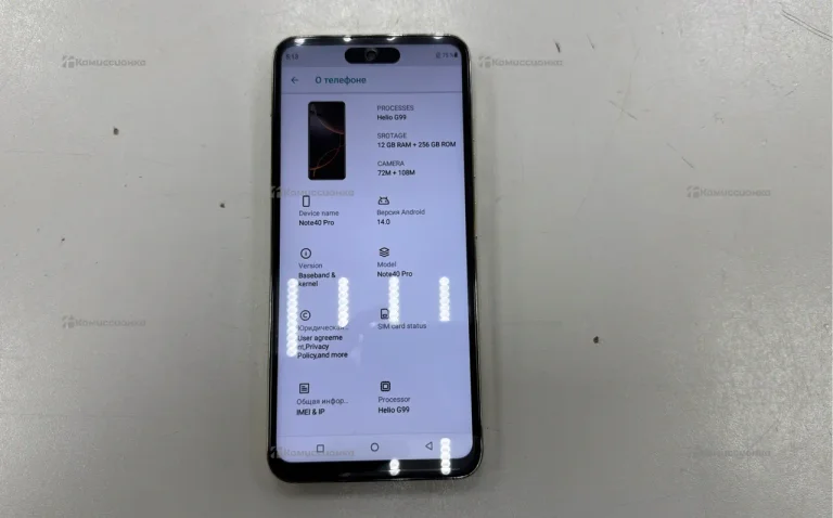 Infinix Note 40 Pro 12/256 ГБ реплика