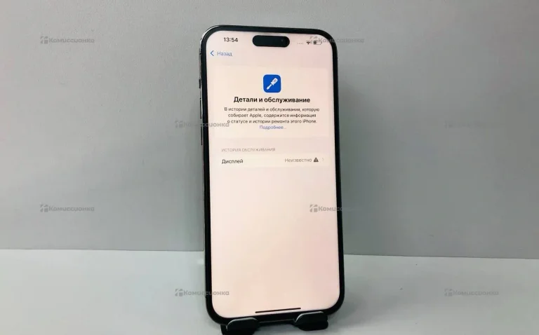 Apple iPhone 14 Pro Max 6/128 ГБ