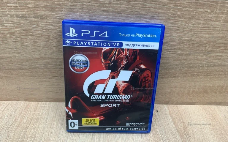 PS4. Gran Turismo Sport