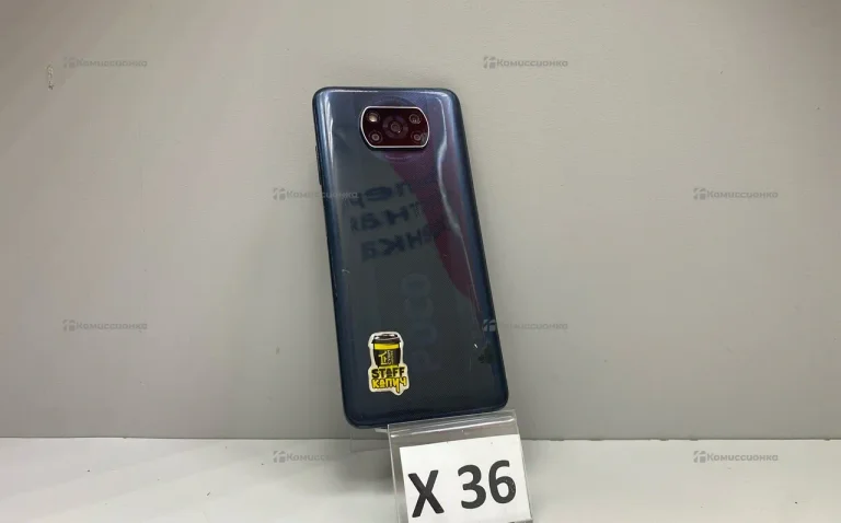 Xiaomi Poco X3 6/128 ГБ