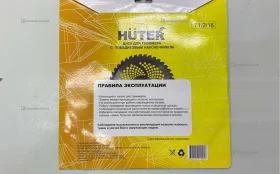Диск для триммера Huter GTD-40tp