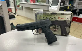 Купить Пневматический пистолет АТАМАН-М1 б/у , в Пермь Цена:4990рублей