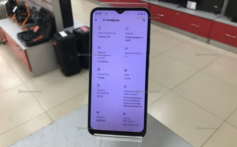Realme C30 2/32 ГБ