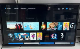 Купить Телевизор Artel A32KH5500 б/у , в Рязань Цена:8500рублей