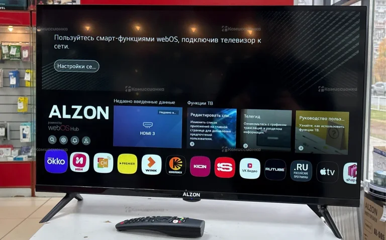 Телевизор ALZON Smart 32"