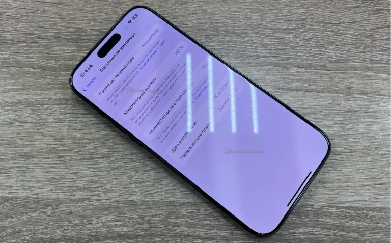 Apple iPhone 16 Pro Max 256GB