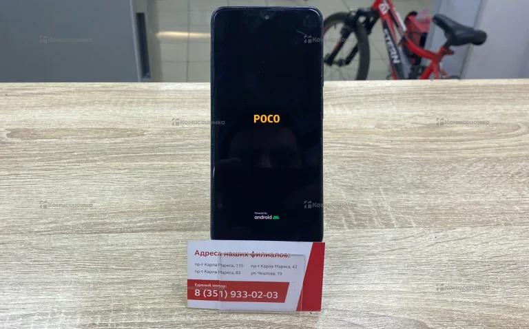 Xiaomi POCO M5s 4/128Gb