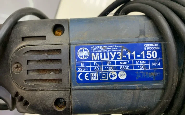 МШУЗ-11-150
