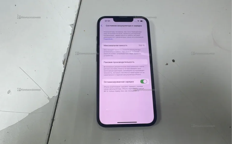 Apple iPhone 13 4/128 ГБ