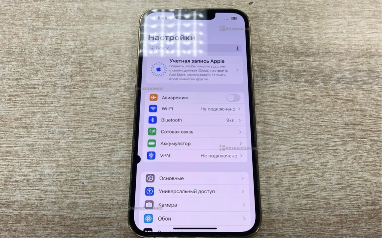 Apple iPhone 13 Pro 256Gb