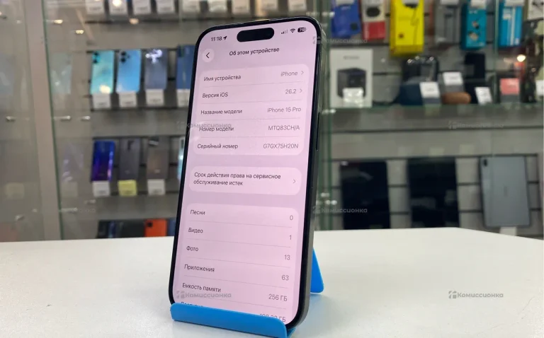 Apple iPhone 15 Pro 8/256 ГБ