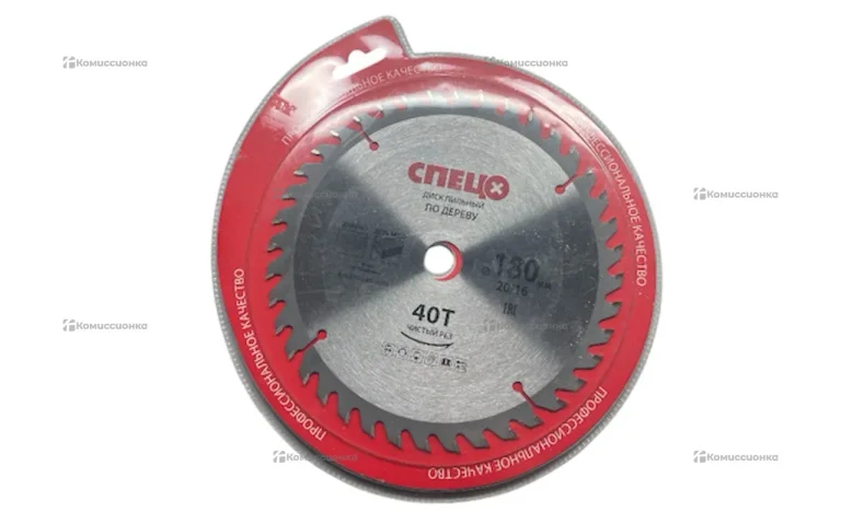 Диск пильный по дереву СПЕЦ 180мм 40Т