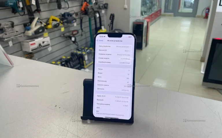 Apple iPhone 13 Pro Max 6/512 ГБ