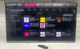 Телевизор LG 55UK7550PLA