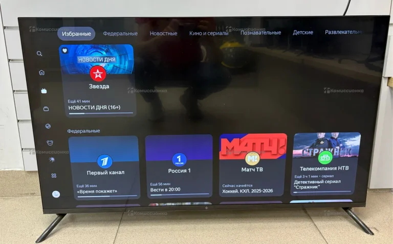 Телевизор Dexp 43FCY1