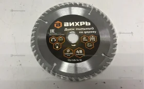 Пильный диск по дереву Вихрь 160
