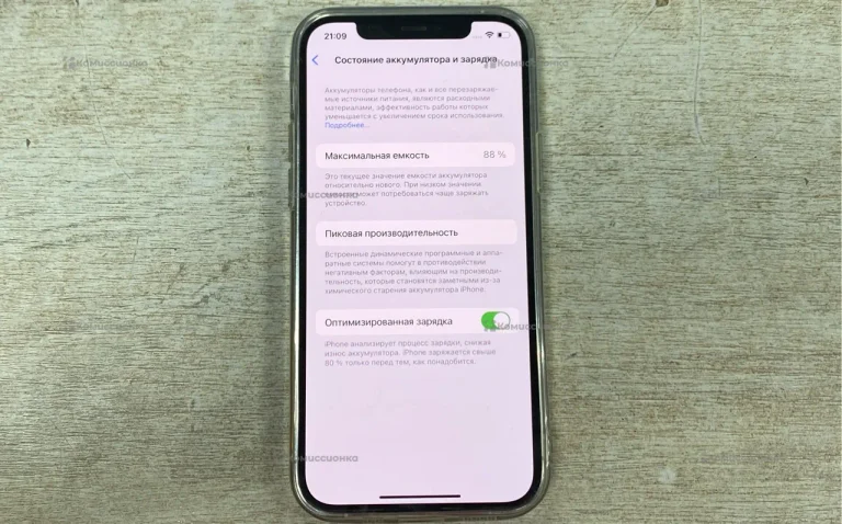 Apple iPhone 12 Pro 6/256 ГБ
