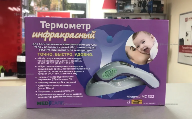 Термометр инфракрасный MC 302
