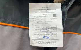 Купить Куртка на меховой подкладке Гаммамех б/у , в Сызрань Цена:2990рублей