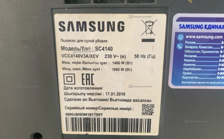 Пылесос  Samsung SC4140