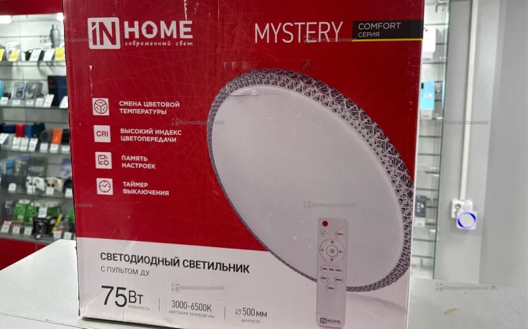Светильник INHOME 75W с пультом