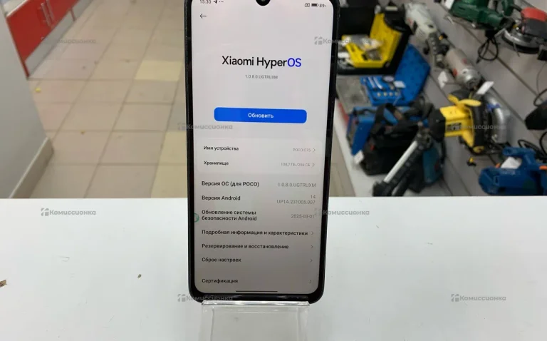 Xiaomi POCO C75 8/256Gb
