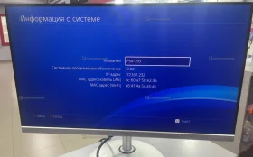 Приставка Sony Play Station 4 Slim 500 Gb