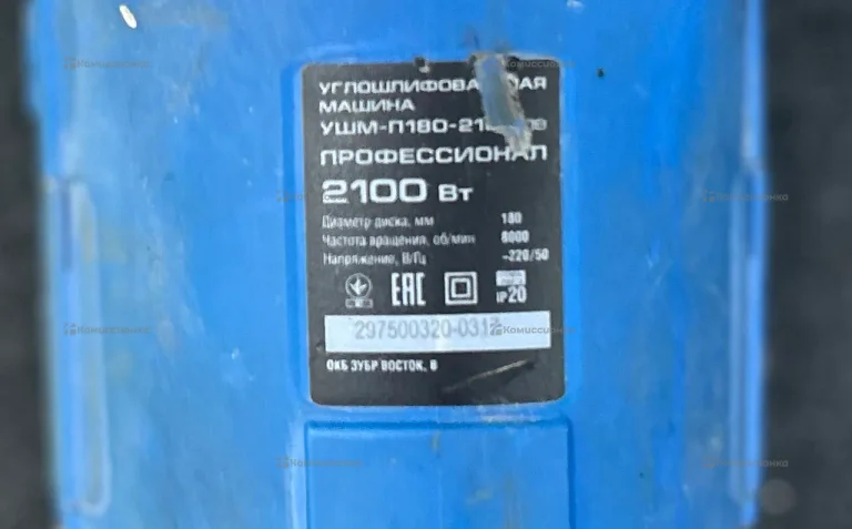 УШМ-П180-2100