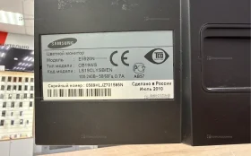 Купить Монитор Samsung E1920 б/у , в Челябинск Цена:700рублей
