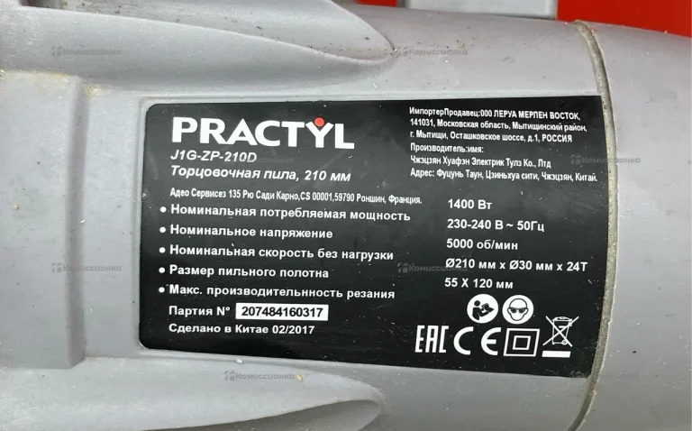 Пила торцовочная Practyl J1G-ZPA-210D