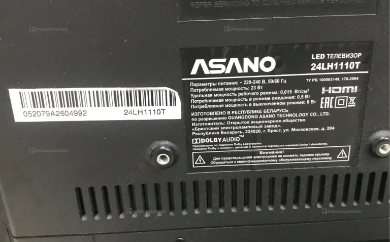 Телевизор Asano. 24LH1110T