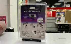 Купить Электронная игра «Ретро Аркады» б/у , в Санкт-Петербург Цена:1490рублей