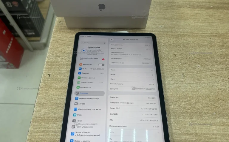 Планшет Apple IPad Pro 11 512 GB 4 поколения