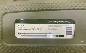 Купить Ключ динамометрический Дело Техники 1’’ 500-1500 Н б/у , в Екатеринбург Цена:25000рублей