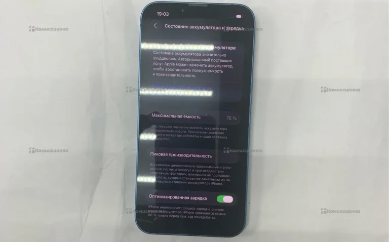 Apple iPhone 13 4/128 ГБ