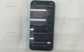 Apple iPhone 13 4/128 ГБ